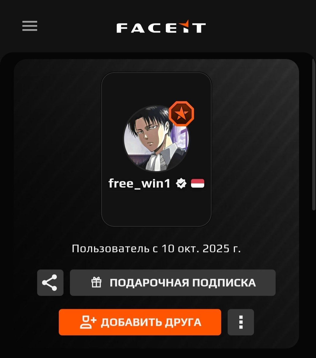 🎯 Faceit LVL 6 | 👑 PRIME | 🕒 350 hours — Ready for Competitive Matches