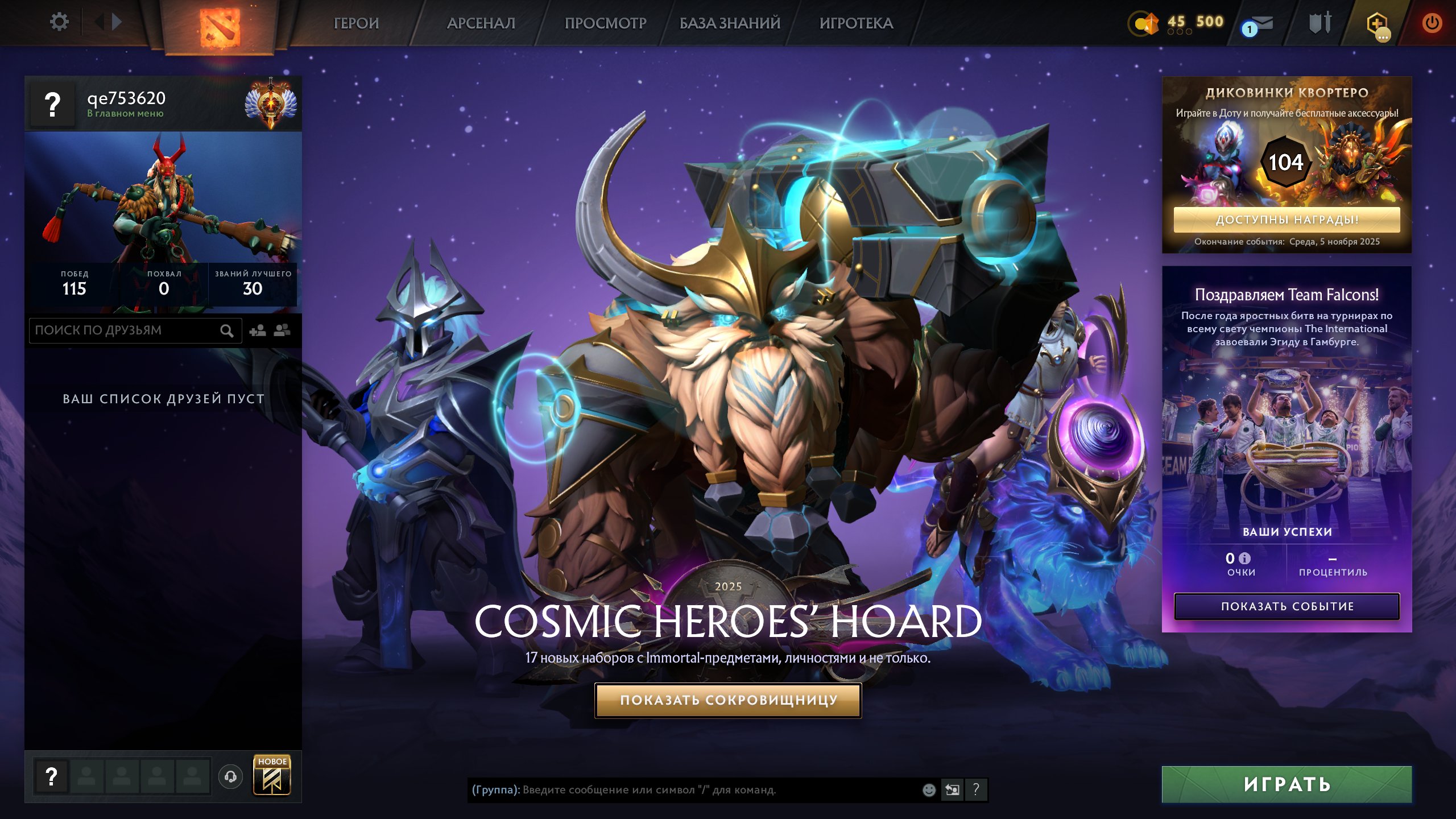 🏅 MMR 6009 | 🕒 200 годин | 🛡 11670