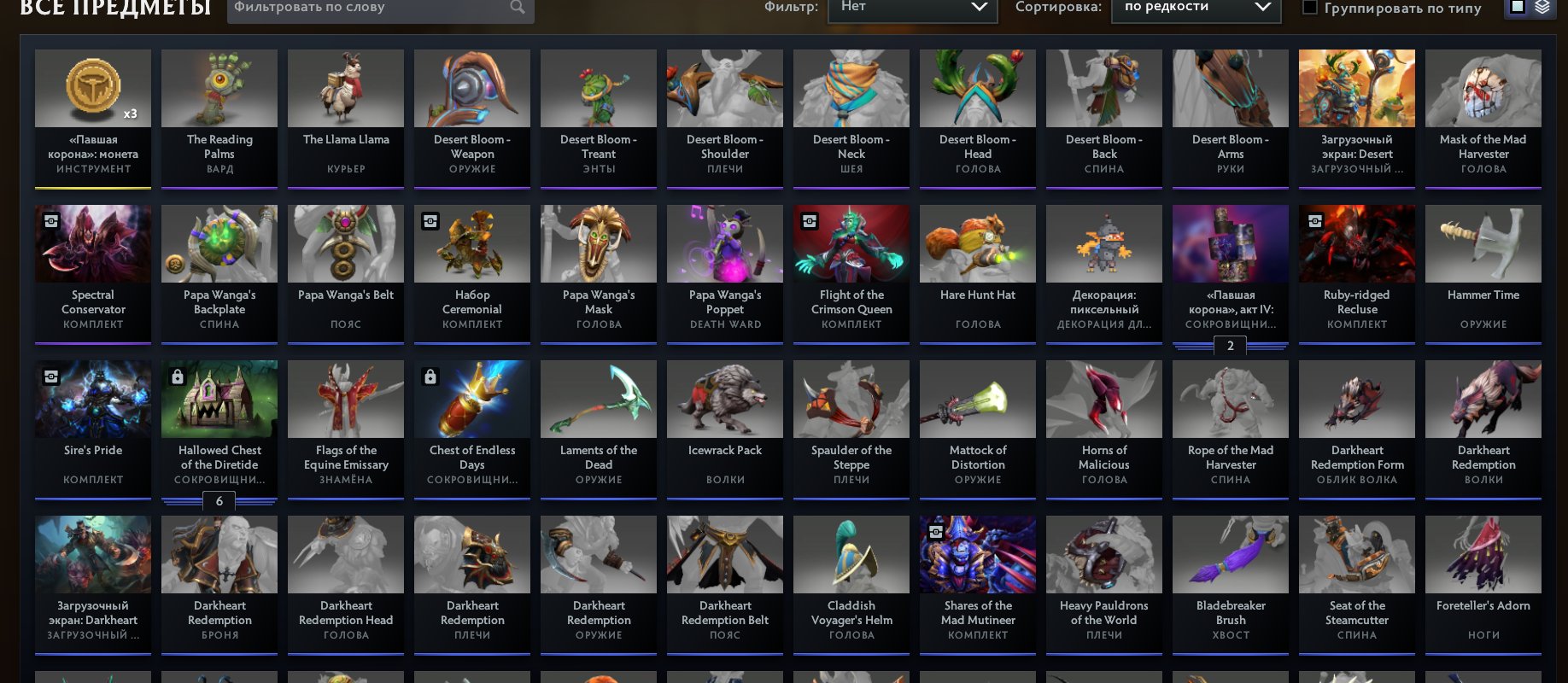 🏅 ММР 1500 | 🕒 603 годин | 🛡 9678