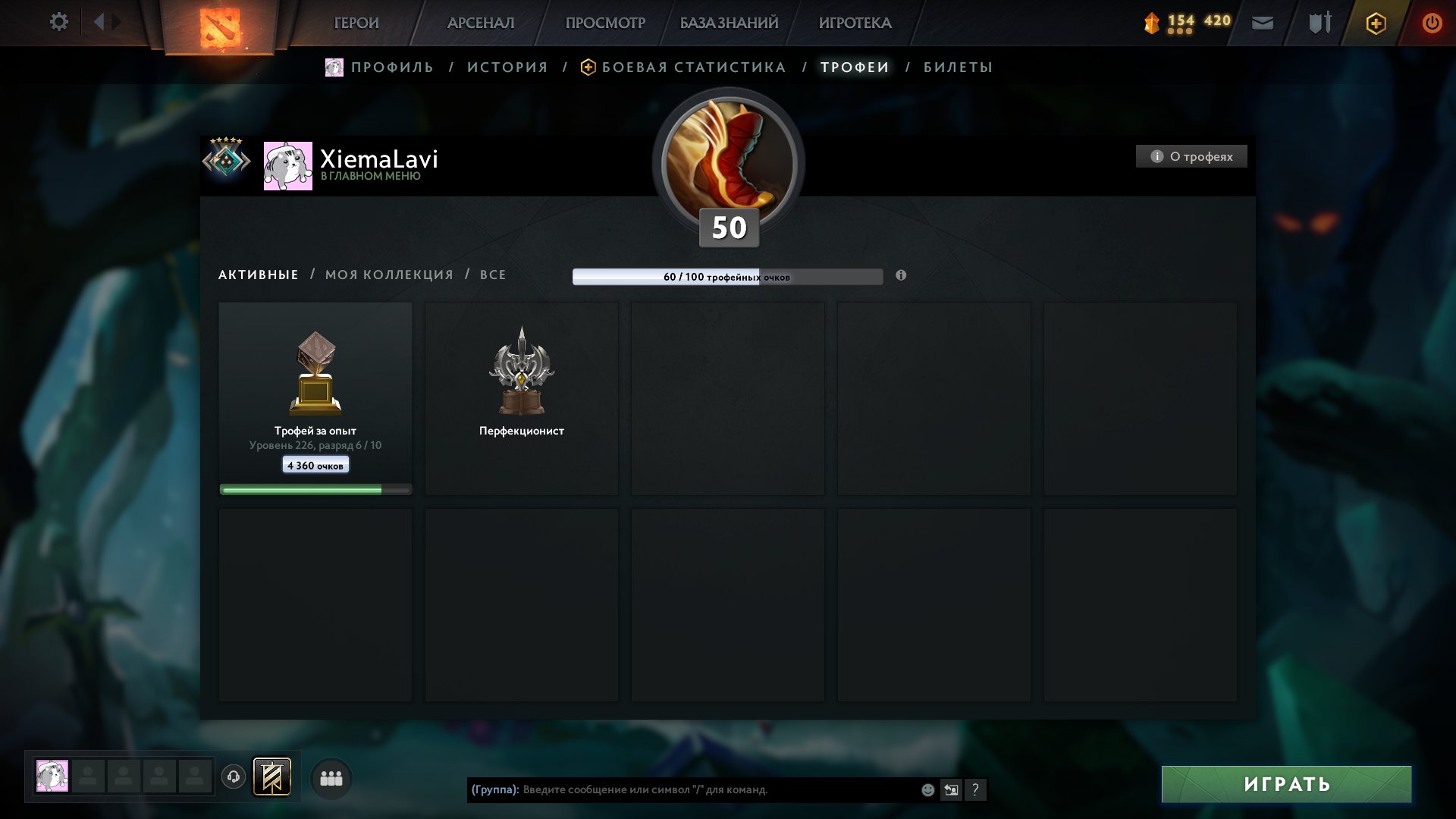 🏅 MMR 2171 | 🕒 1490 hours | 🛡 10981