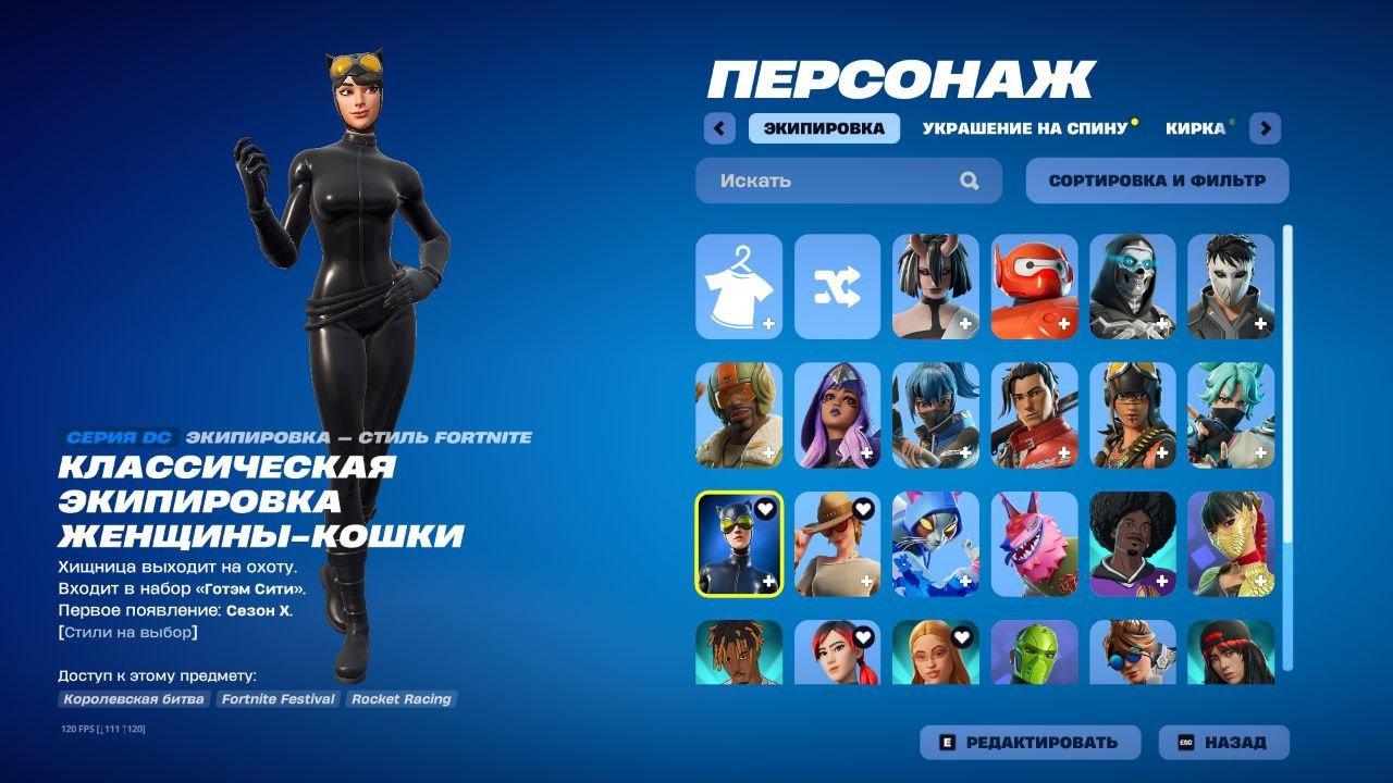 🎨 30 skins | 🌟 Fortnite account