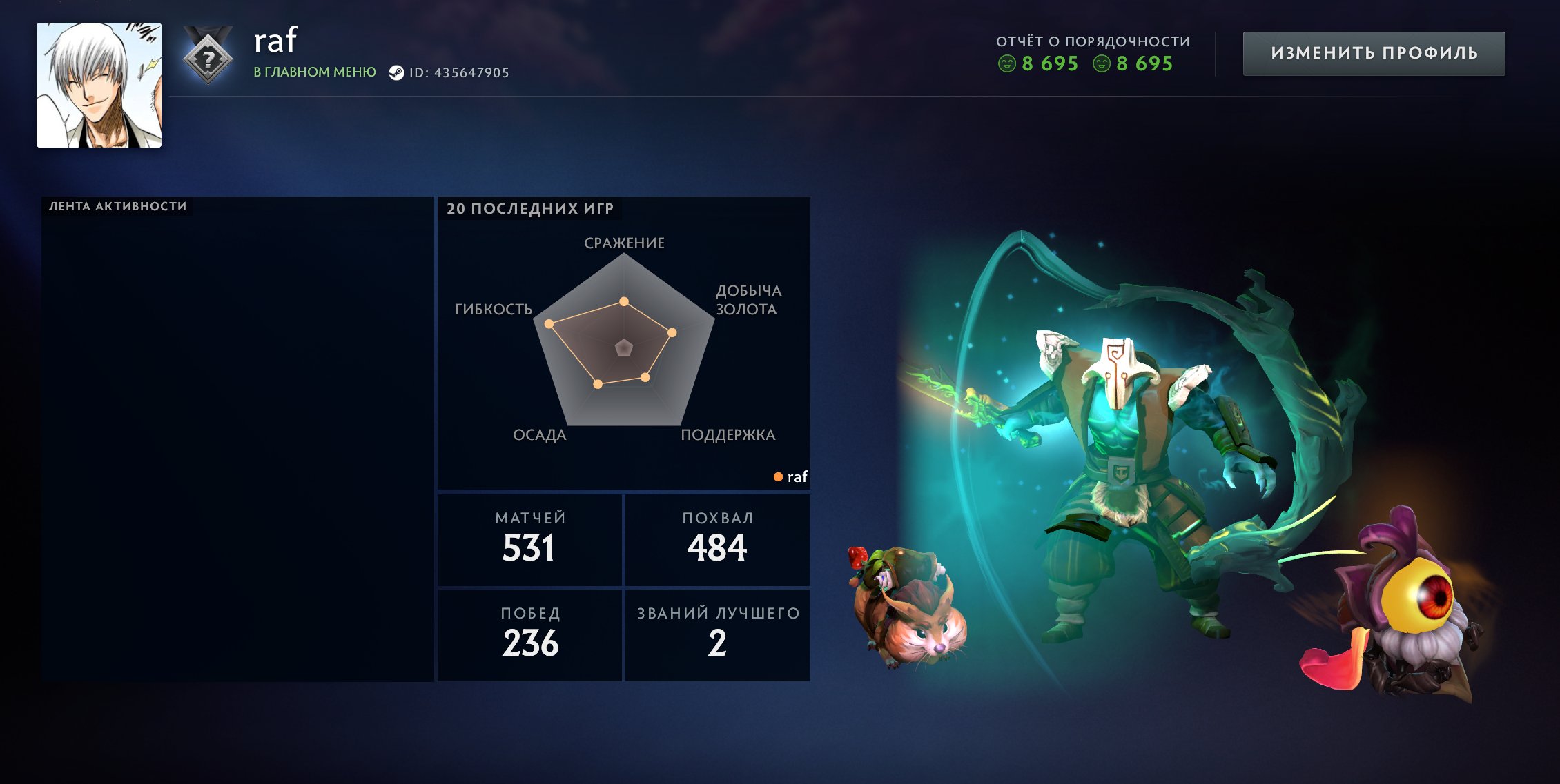 🏅 MMR 800 | 🕒 530 hours | 🛡 8700