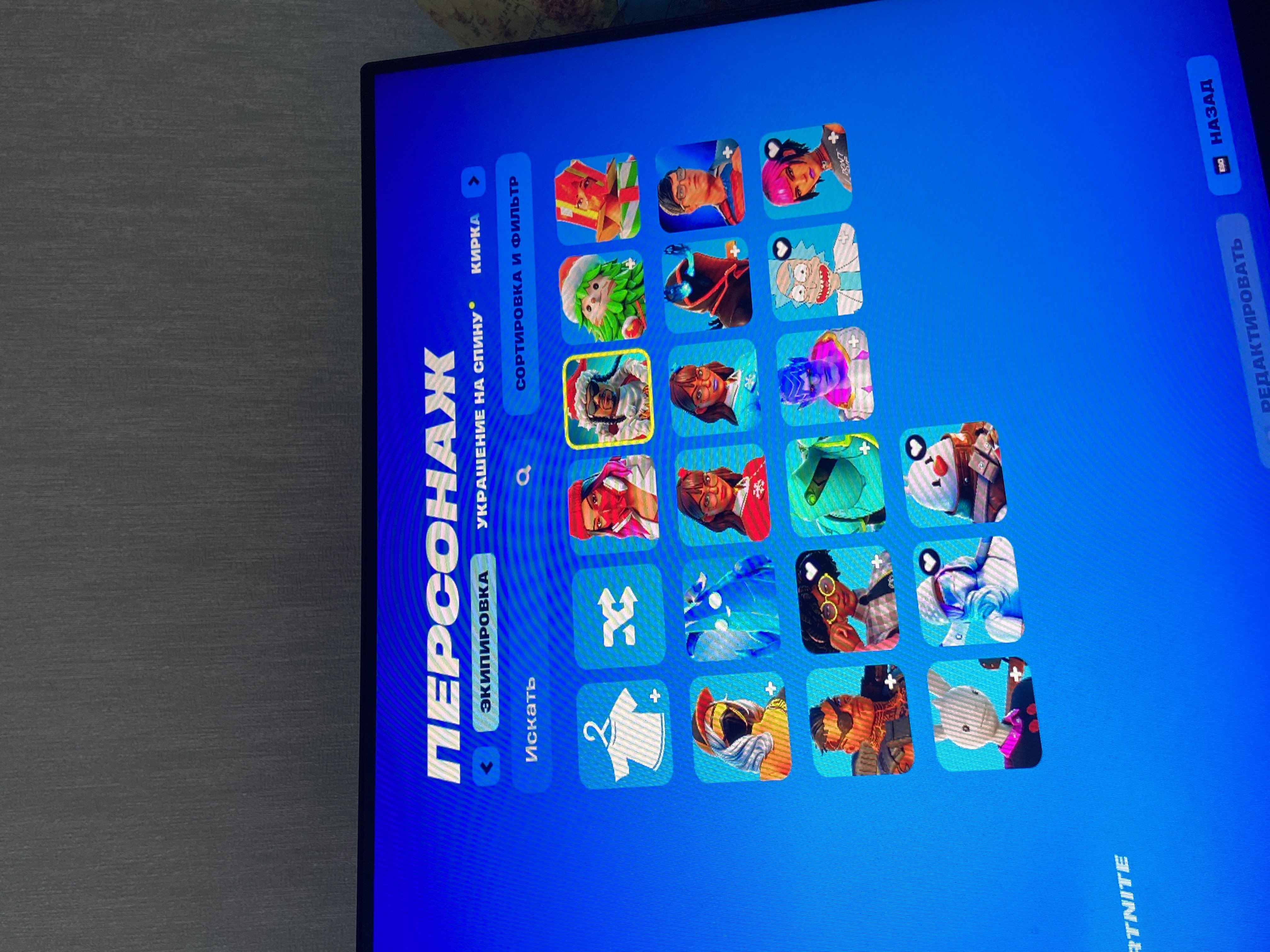 🎨 19 skins | 🌟 Fortnite account