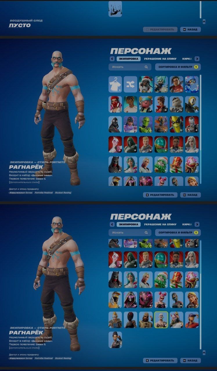 🎨 43 skins | 🌟 Fortnite account