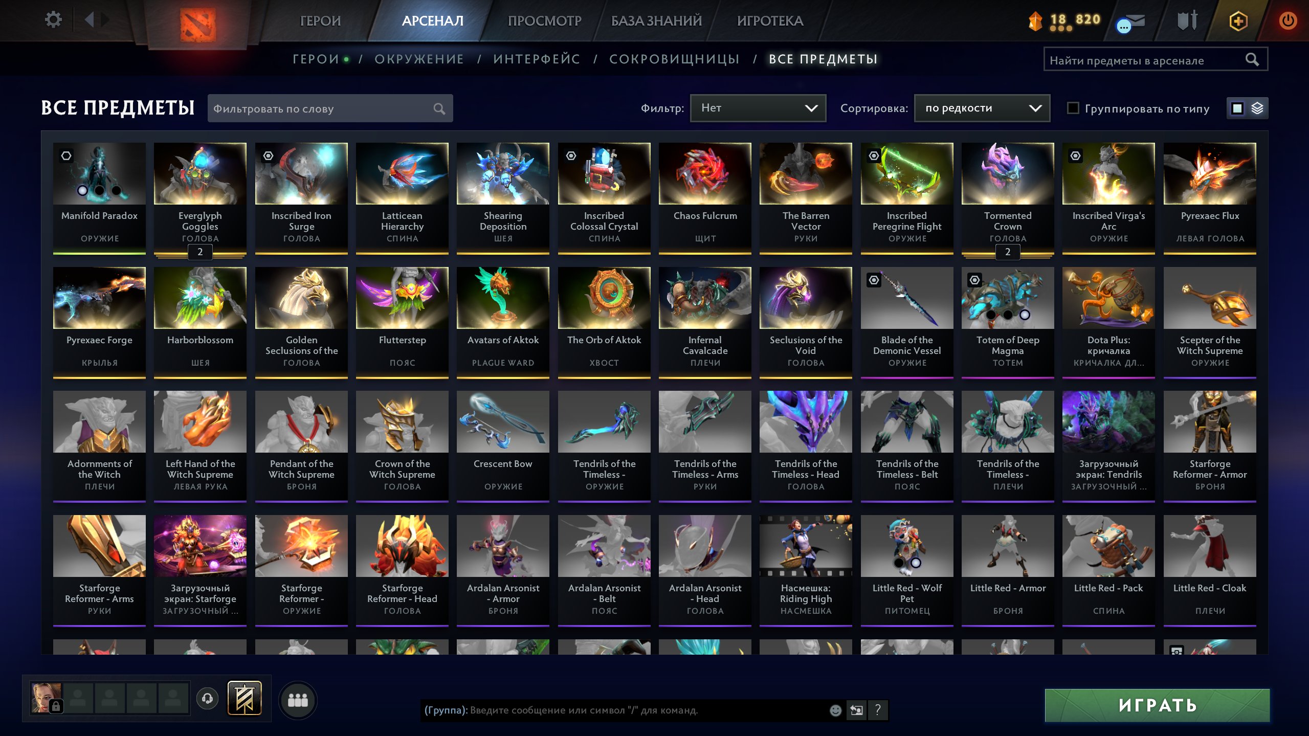 🏅 MMR 2238 | 🕒 3570 годин | 🛡 12000