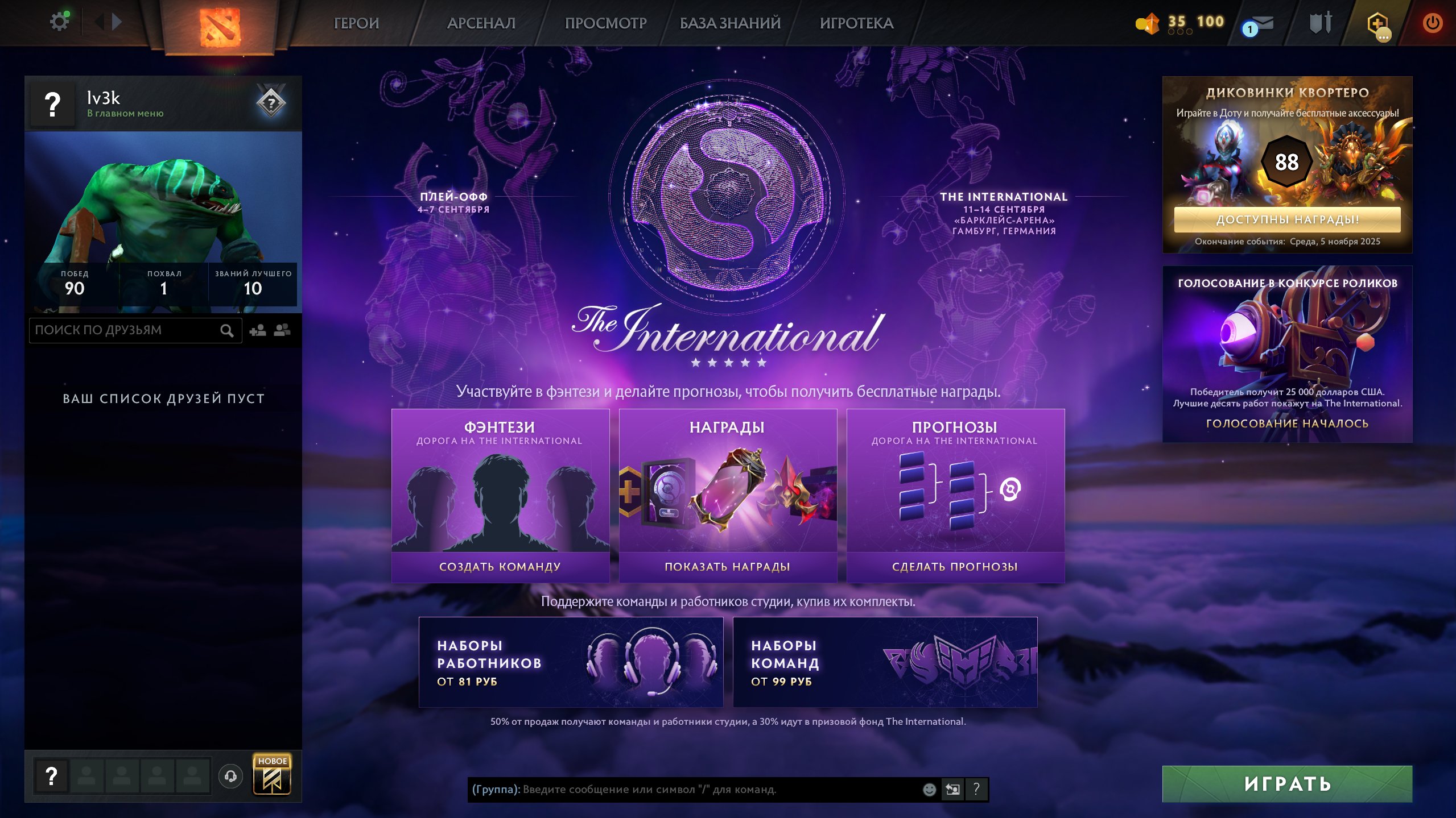 🏅 MMR 700 | 🕒 200 hours | 🛡 11043