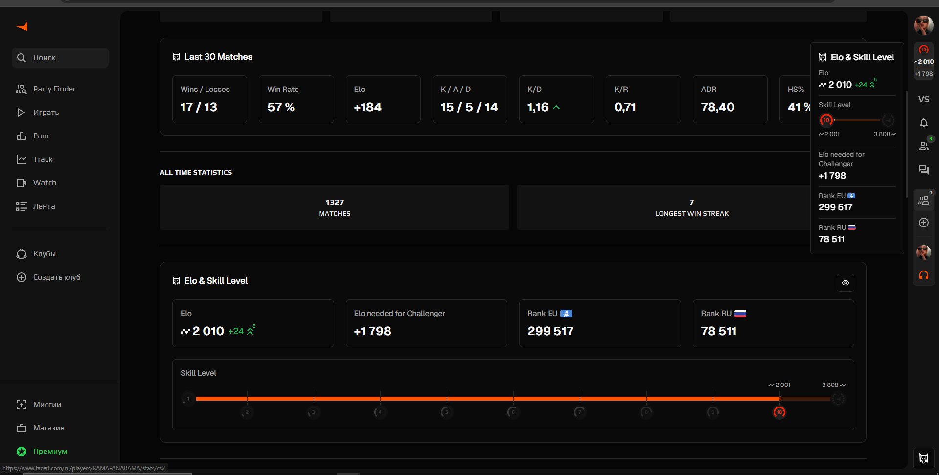 👑 CS Prime | 🎯 Faceit LVL 10 | 🕒 2000 ELO — Ready for Ranked Play