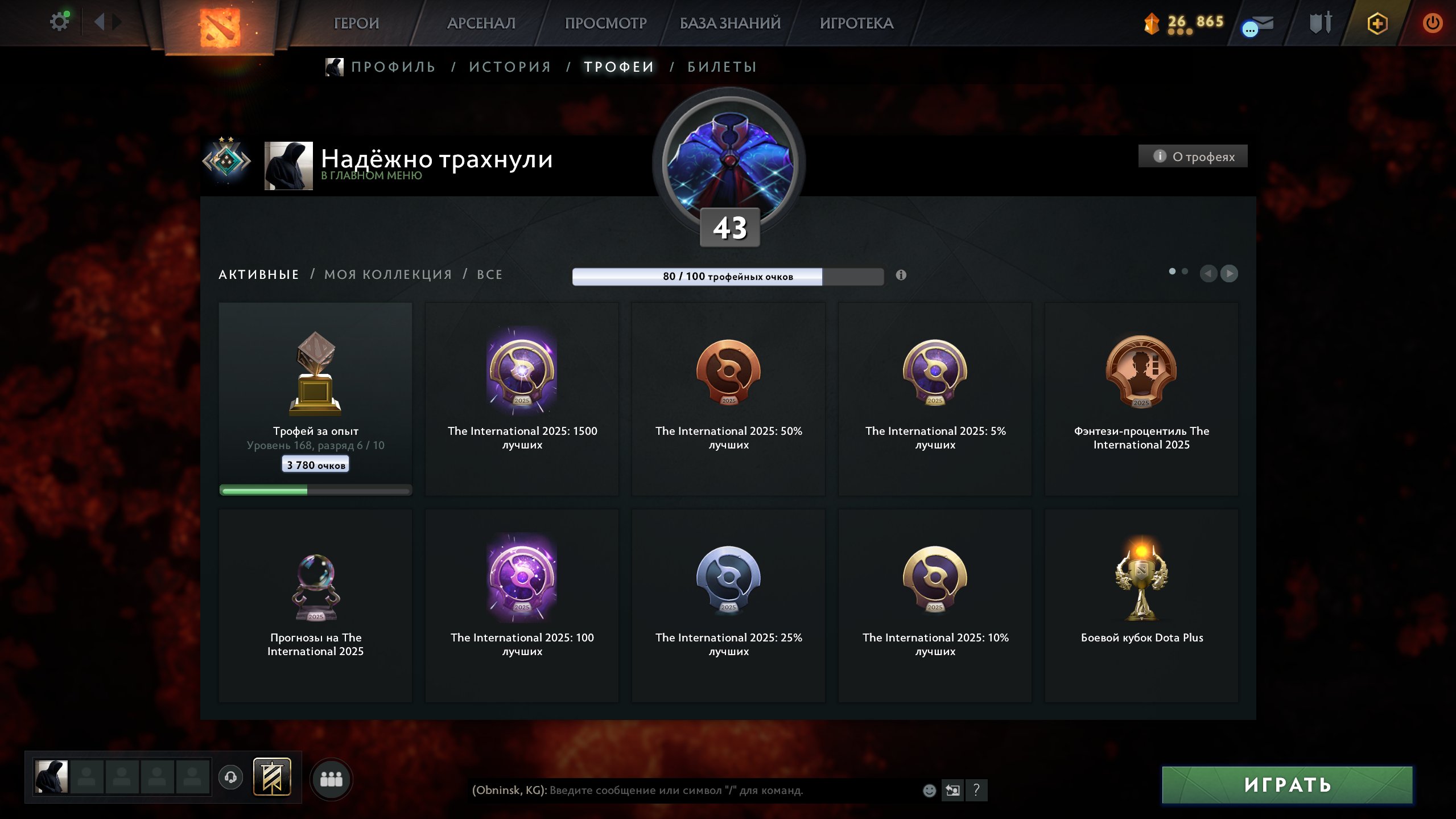 🏅 MMR 1435 | 🕒 400 hours | 🛡 10120