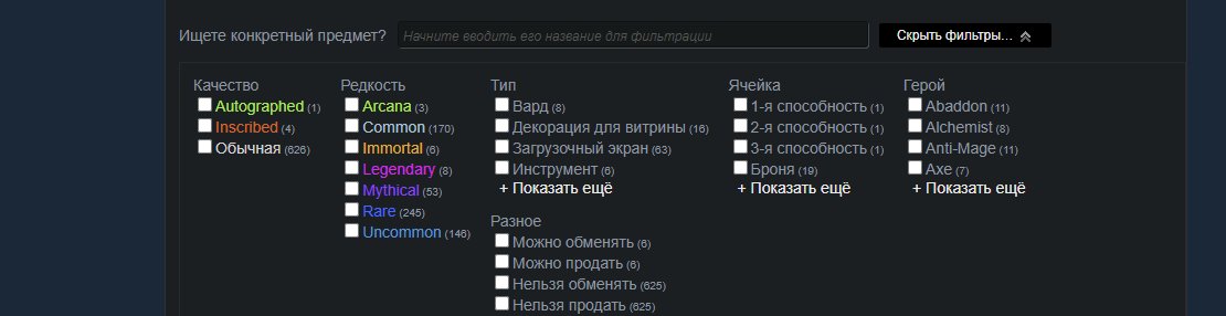 🏅 MMR 1786 | 🕒 115 годин | 🛡 12000