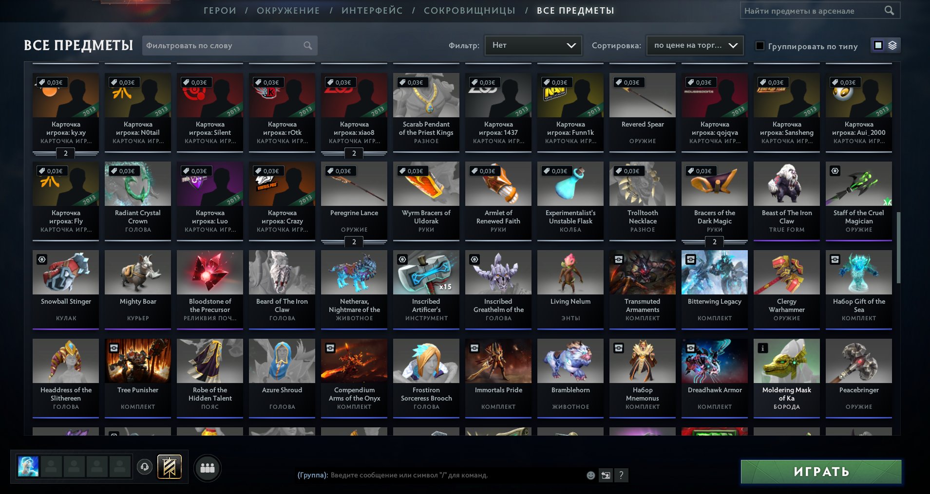 🏅 MMR 6000 | 🕒 2823 hours | 🛡 9000