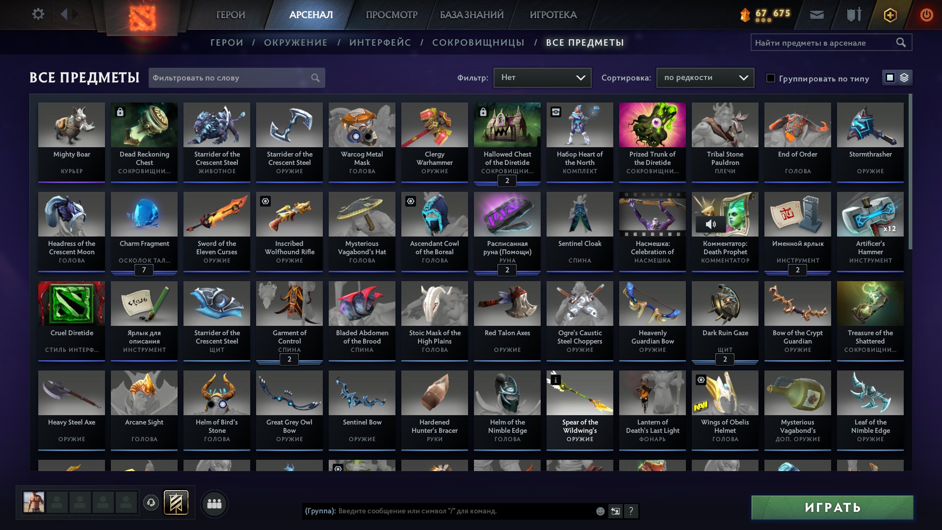 🏅 MMR 7515 | 🕒 1617 годин | 🛡 10843