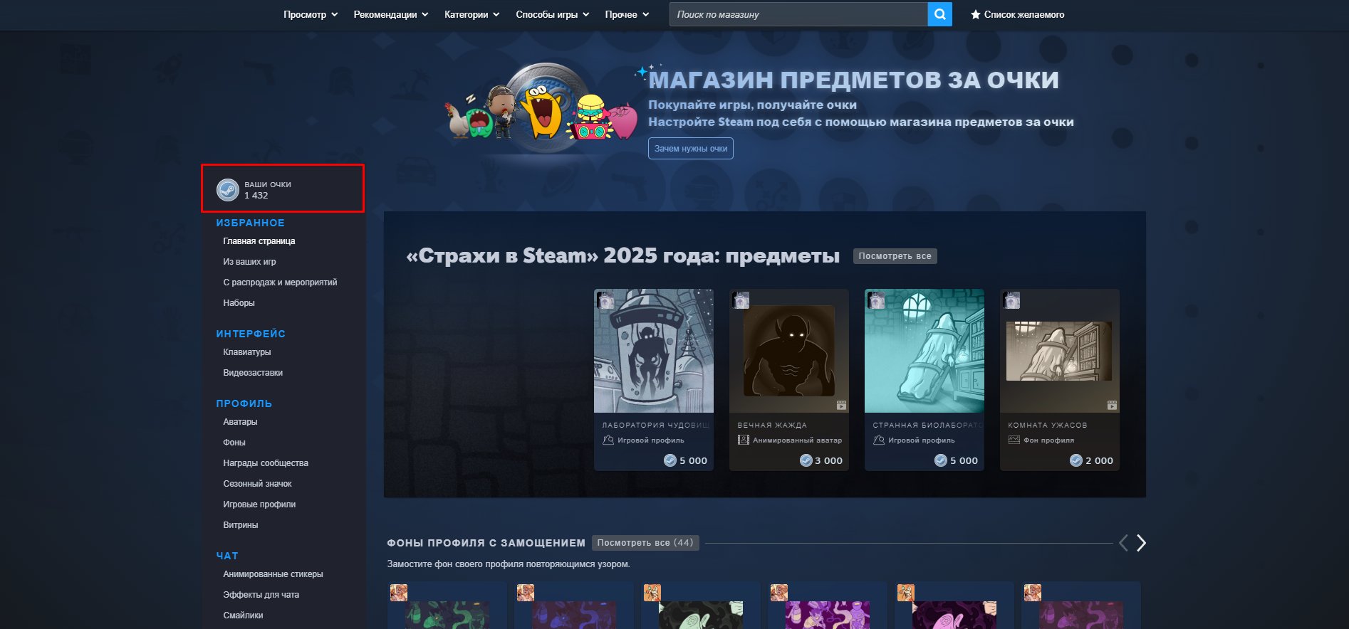 💎 CS2 Prime | 🎯 Faceit LVL 4 | 🕒 0 hours — Ready for Competitions!