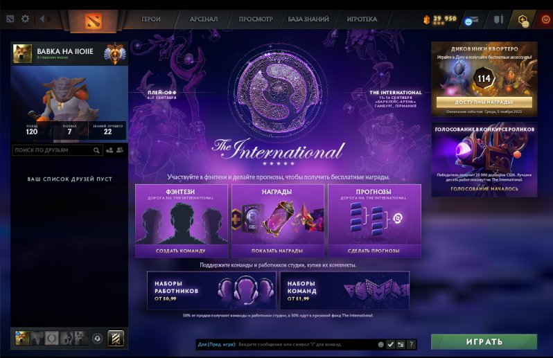 🏅 MMR 381 | 🕒 162 годин | 🛡 10323