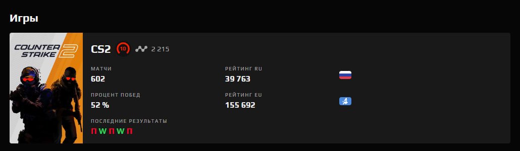 🏆 PRIME | 🎯 FACEIT LVL 3 | 🕒 6000 hours — Ready for Competitive Matches
