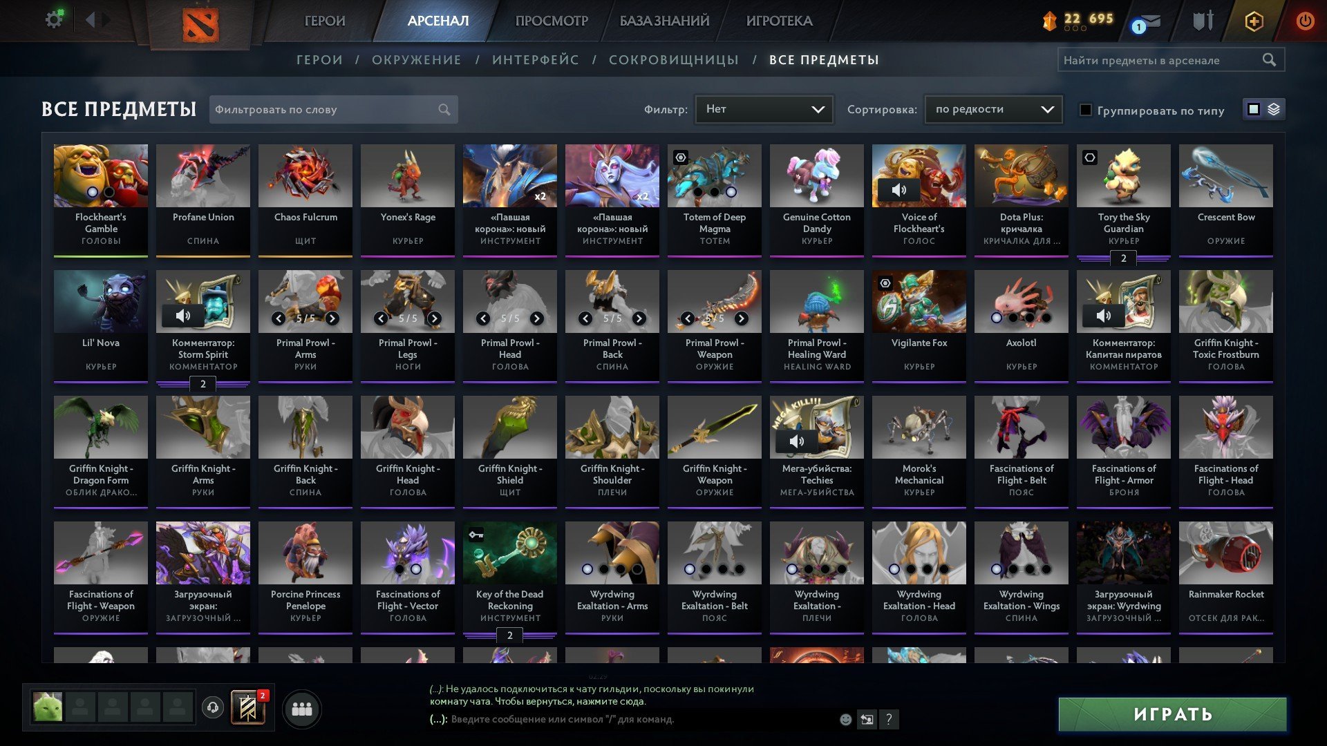 🏅 MMR 800 | 🕒 1100 hours | 🛡 10966