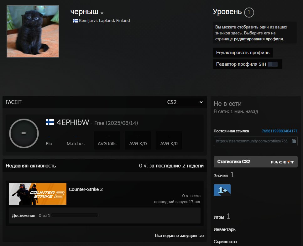 ✅ CS Rank: None | 🎯 Faceit LVL 4 | 🕒 0 hours — Ready for Ranked Matches