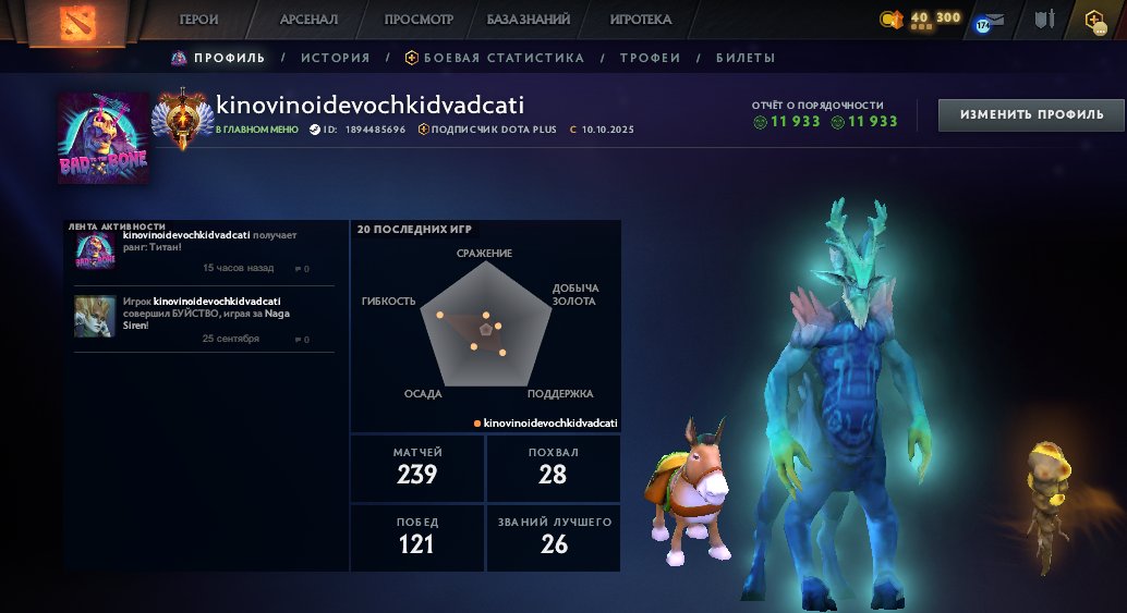 🏅 MMR 7834 | 🕒 188 hours | 🛡 11510