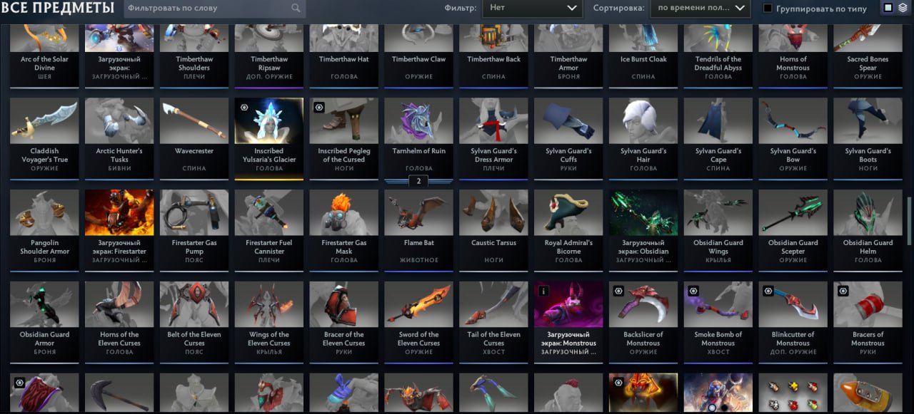 🏅 MMR 5627 | 🕒 4097 годин | 🛡 8529