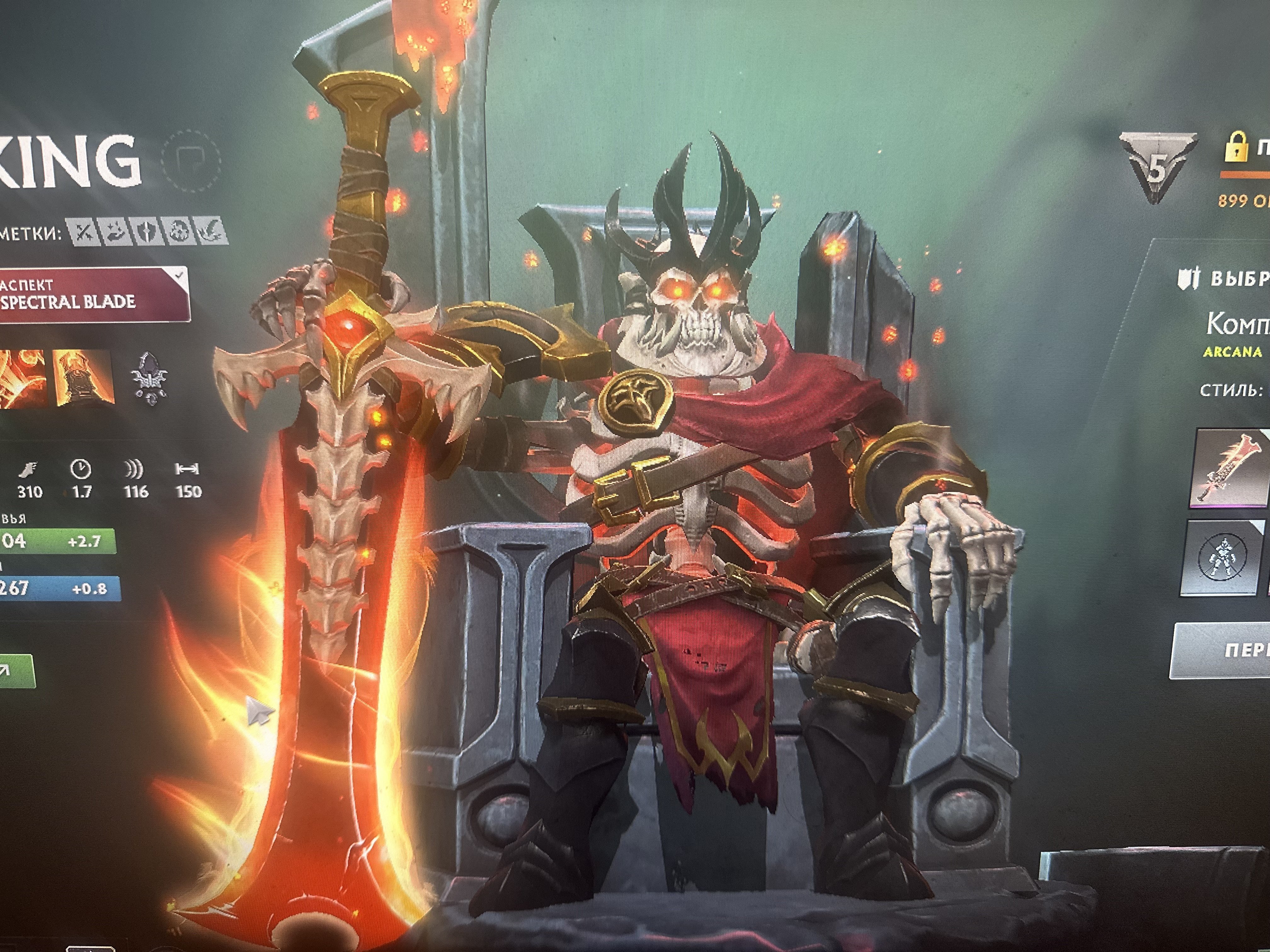 🏅 MMR 1900 | 🕒 3000 hours | 🛡 8000