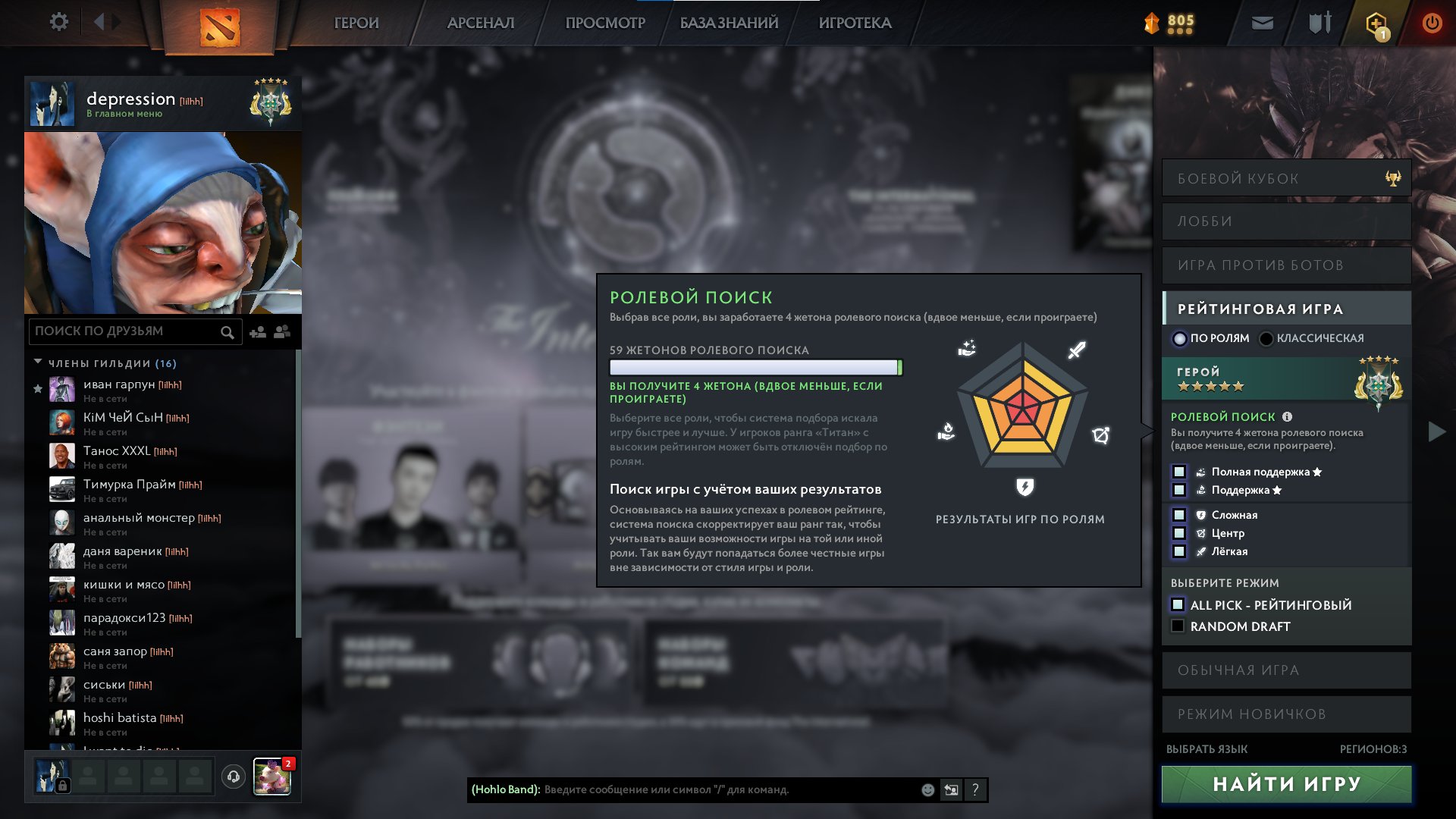 🏅 MMR 3000 | 🕒 1500 hours | 🛡 5200