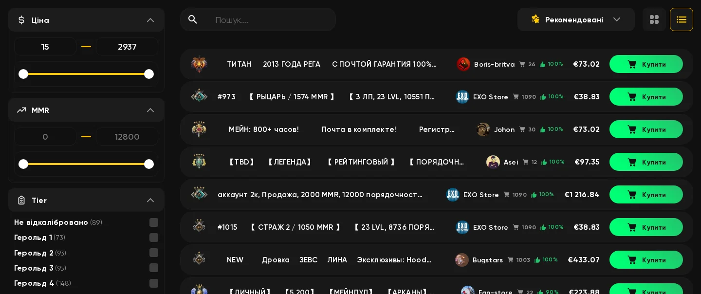 Goranked Dota 2 accounts catalog with price, MMR and rank filters