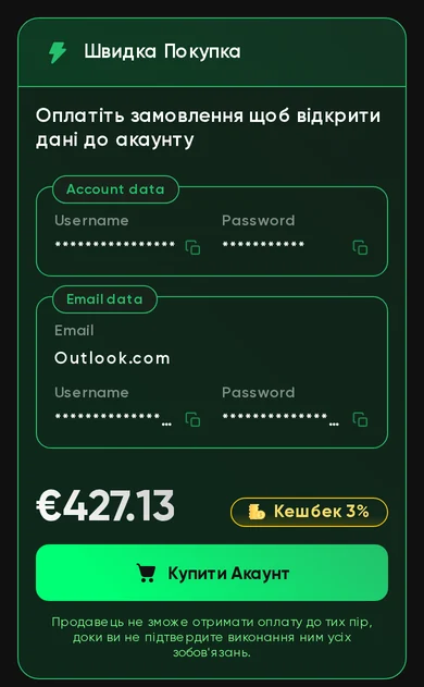 Quick buy block for an account on a phone