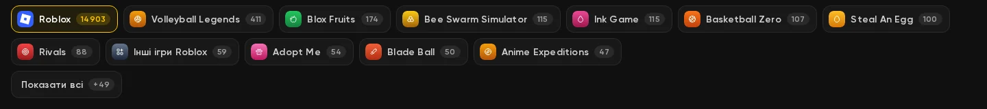 Roblox catalog sections by experience: Blox Fruits, Adopt Me, Blade Ball