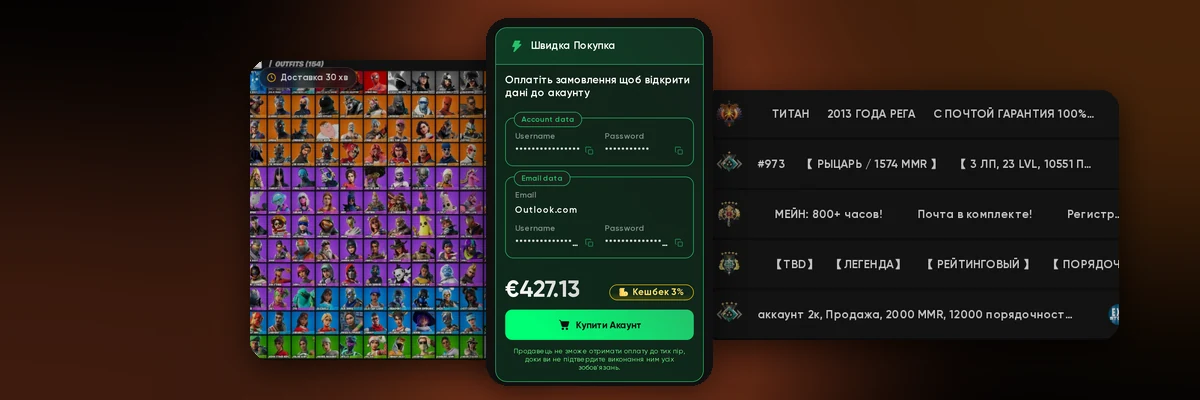 How to Buy a Game Account Safely in 2026: 7 Checks Before You Pay