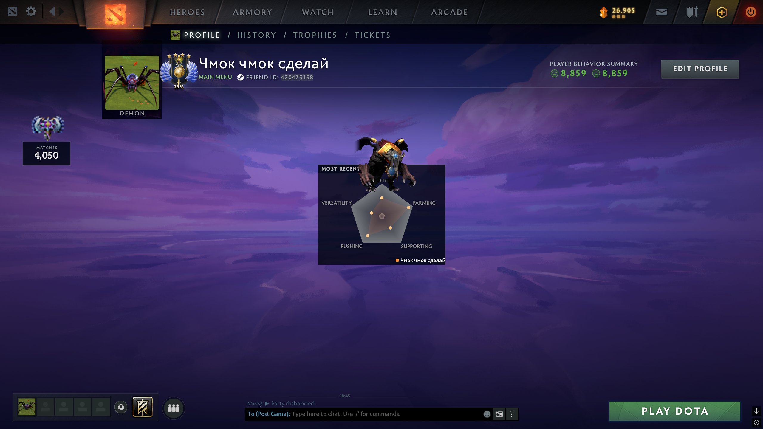 🏅 MMR 5414 | 🕒 4355 hours | 🛡 9069