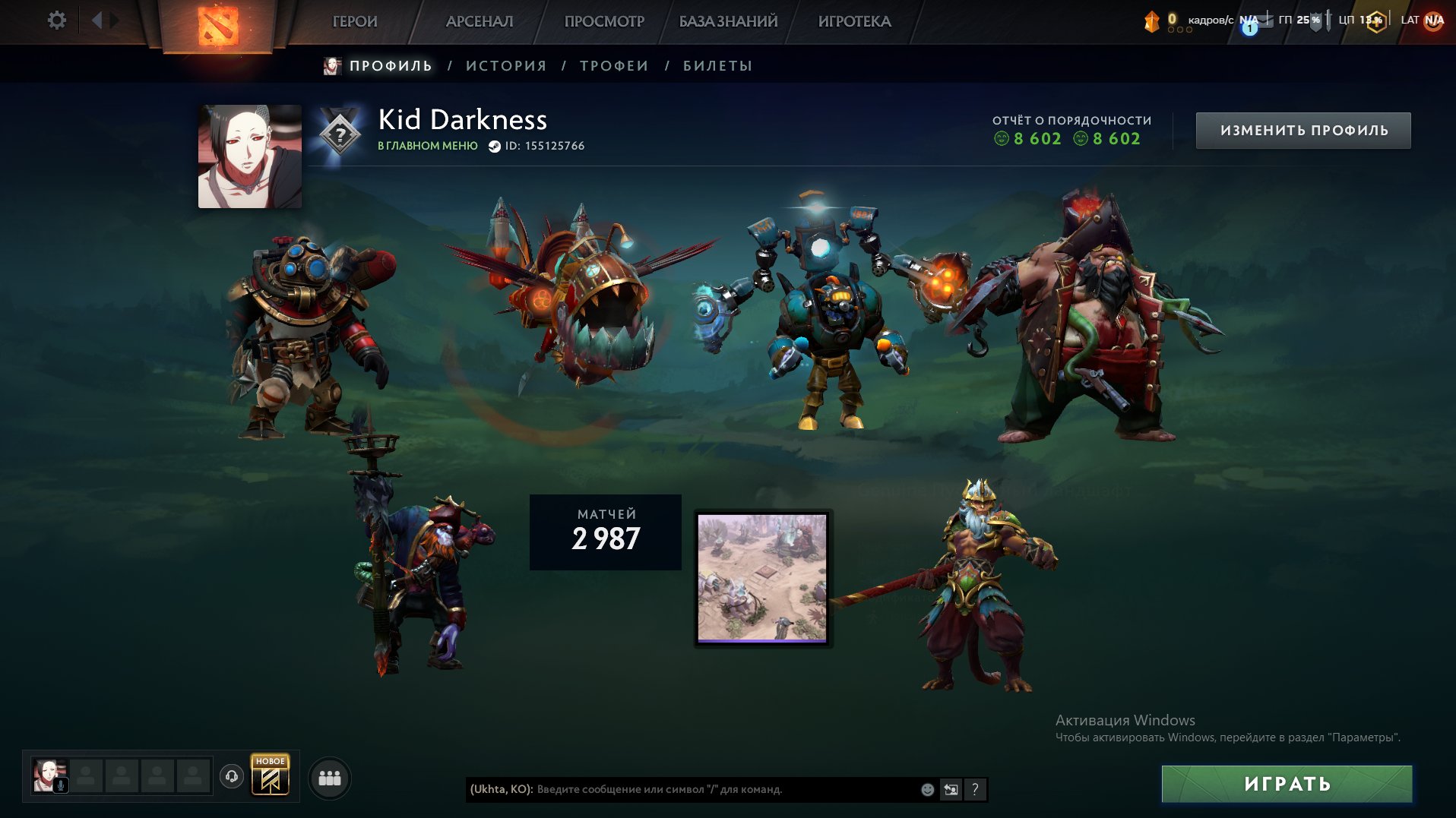 🏅 MMR 1 | 🕒 3000h | 🛡 Integrity 8000