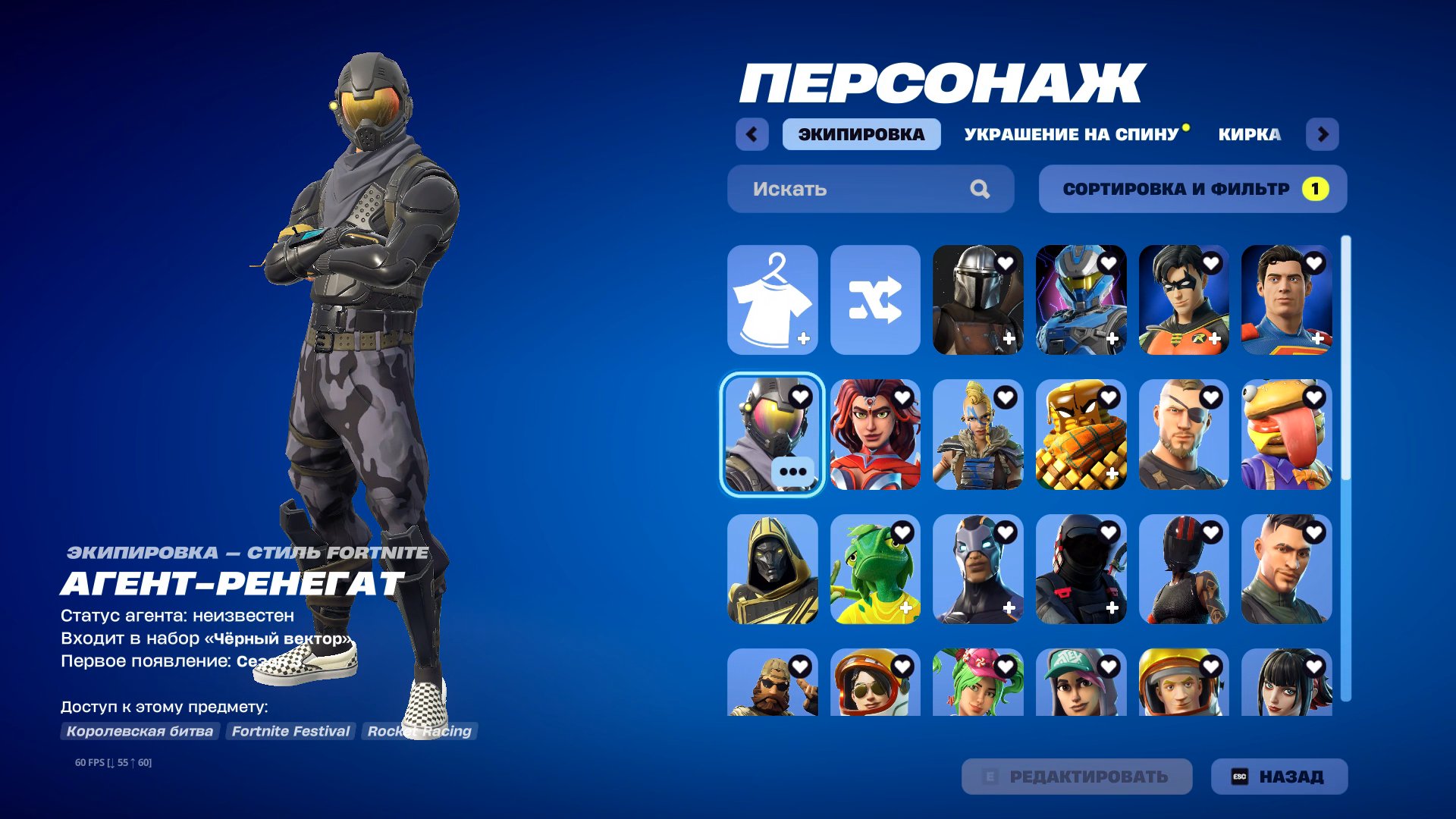 💎 DRIFT | 🎮 39 skins | 🌟 Fortnite account