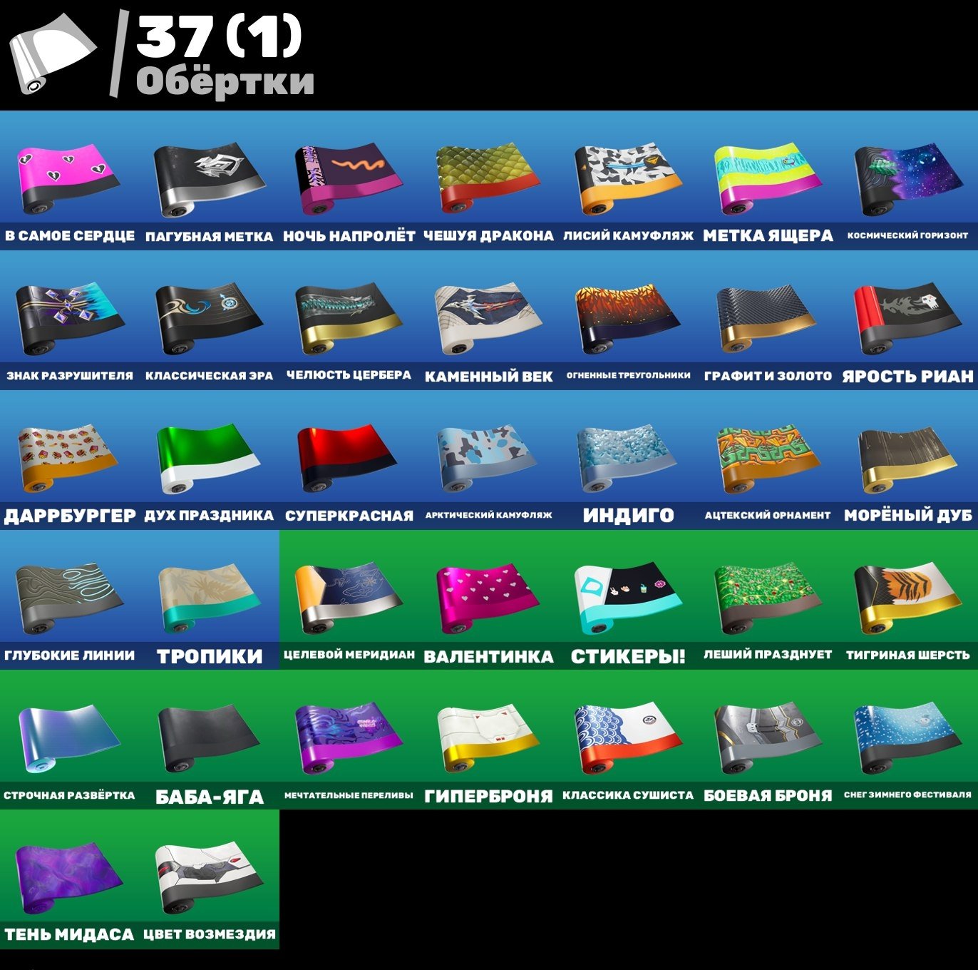 🎨 48 skins | 🌟 Fortnite account