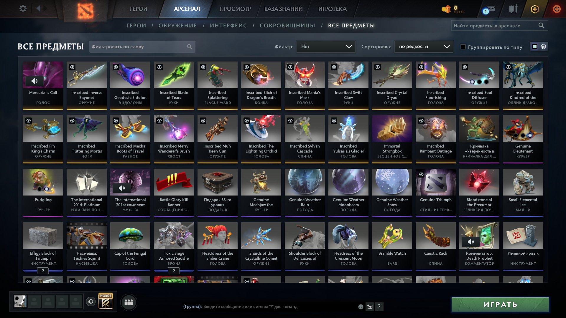 С рейтингом 2481, 283 часа игры в Dota 2