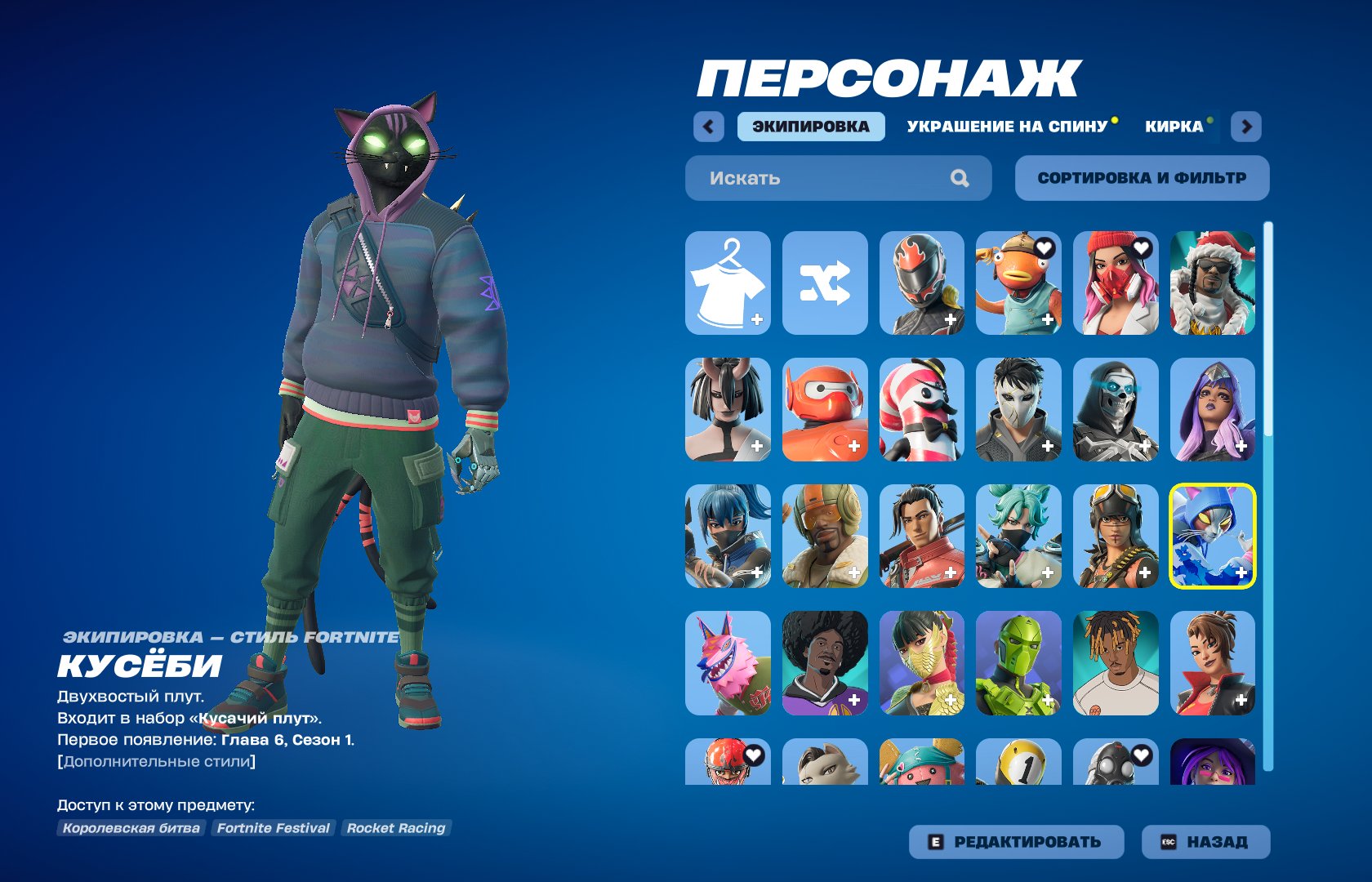 Impressive Collection of 67 Unique Skins for PC Battle Royale 🎭🖥