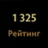 🏅 MMR 1325 | 🕒 122h | 🛡 Integrity 3616