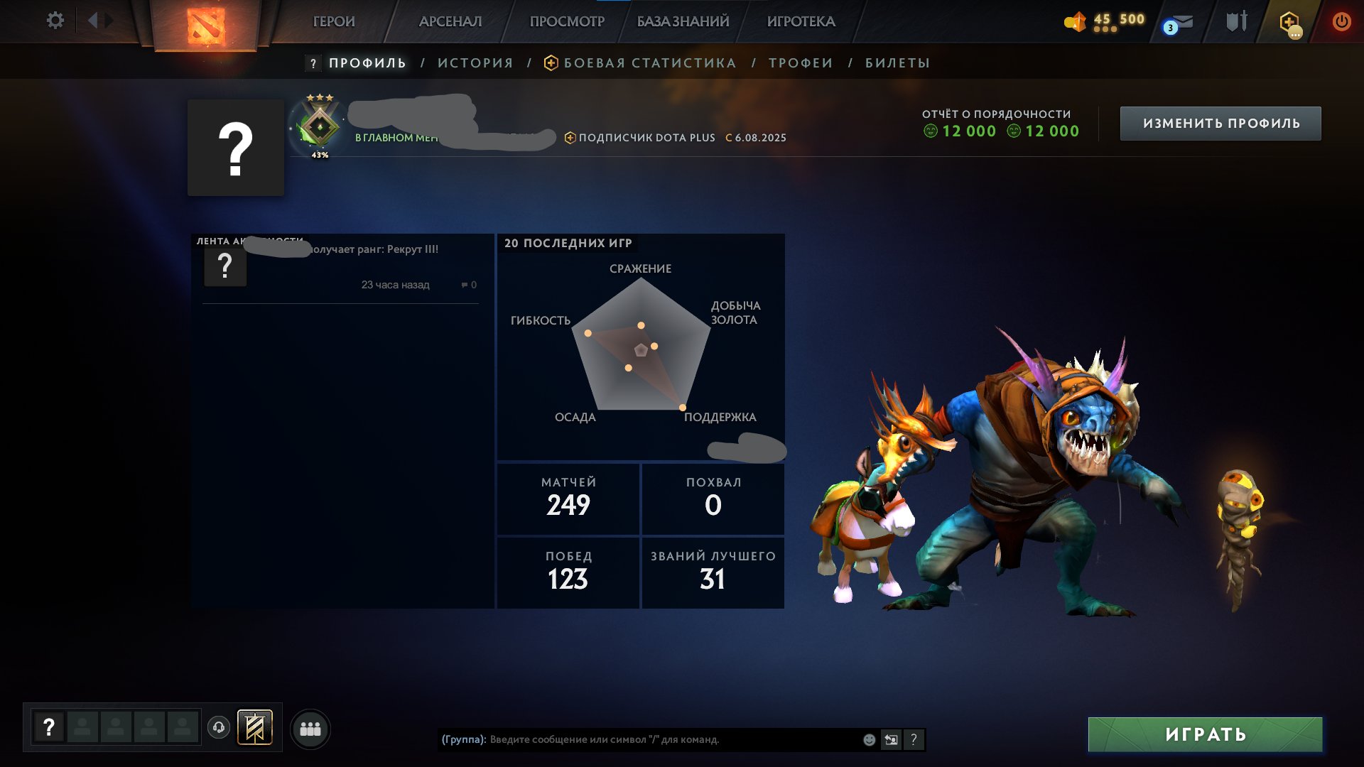 Solid Ranked Account with 150 Hours Played and 375 MMR