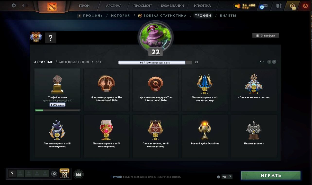 🏅 MMR 7450 | 🕒 160 hours | 🛡 11445