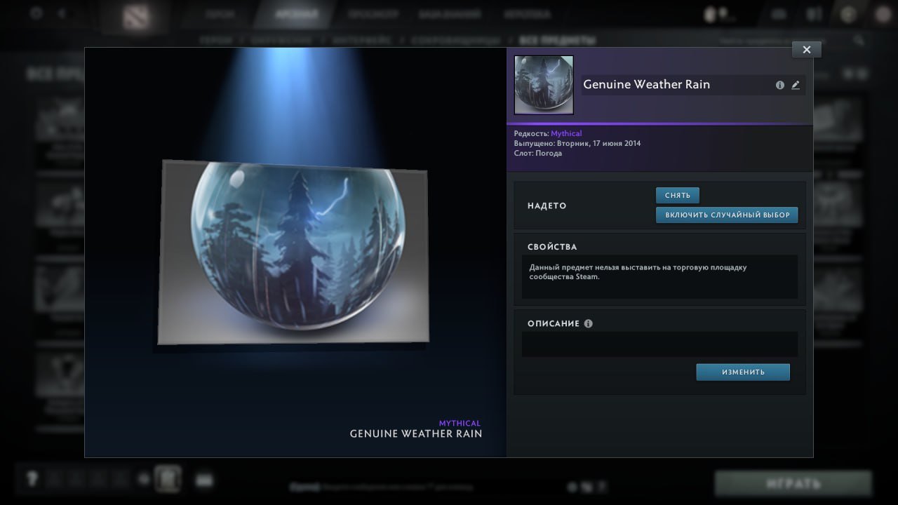 Ranked Dota 2 Account with 2500 MMR and 180 Hours Played