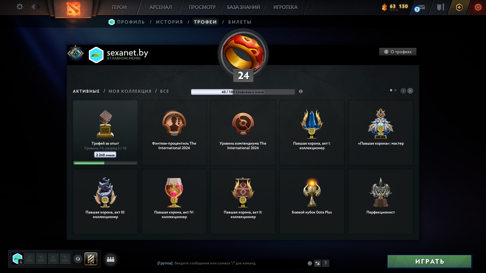Dota 2 Account with 1500 MMR and 250 Hours Played