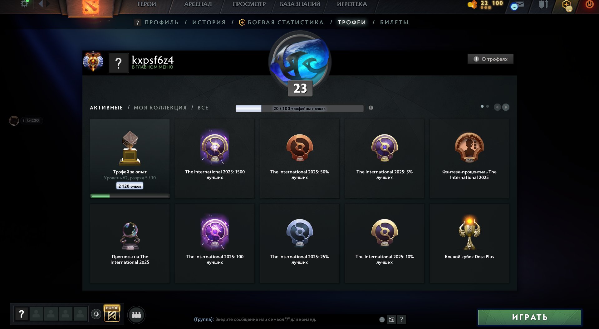 🏅 MMR 950 | 🕒 2000 hours | 🛡 10000