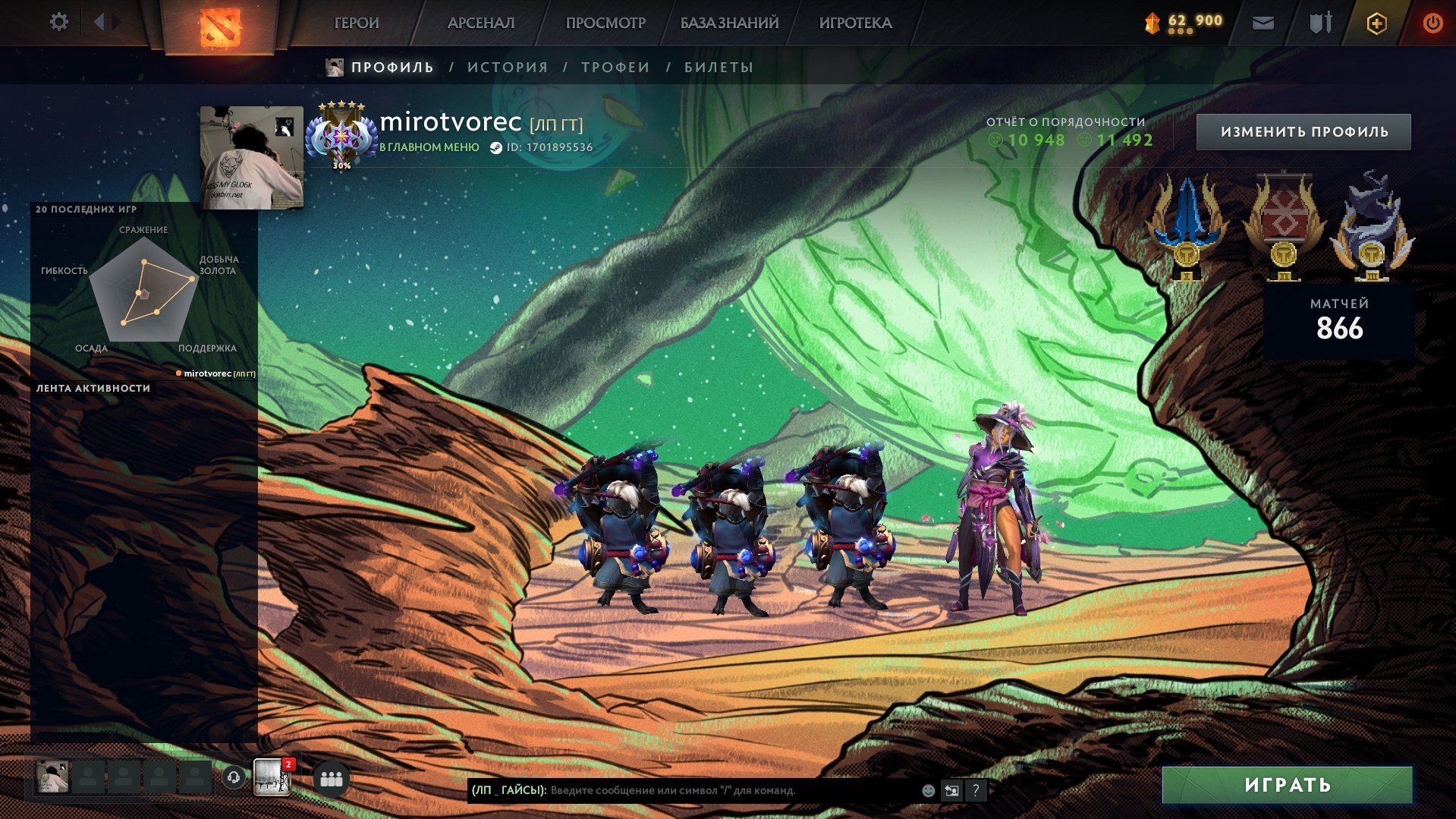 High-Ranked Dota 2 Account with 1547 Hours of Playtime