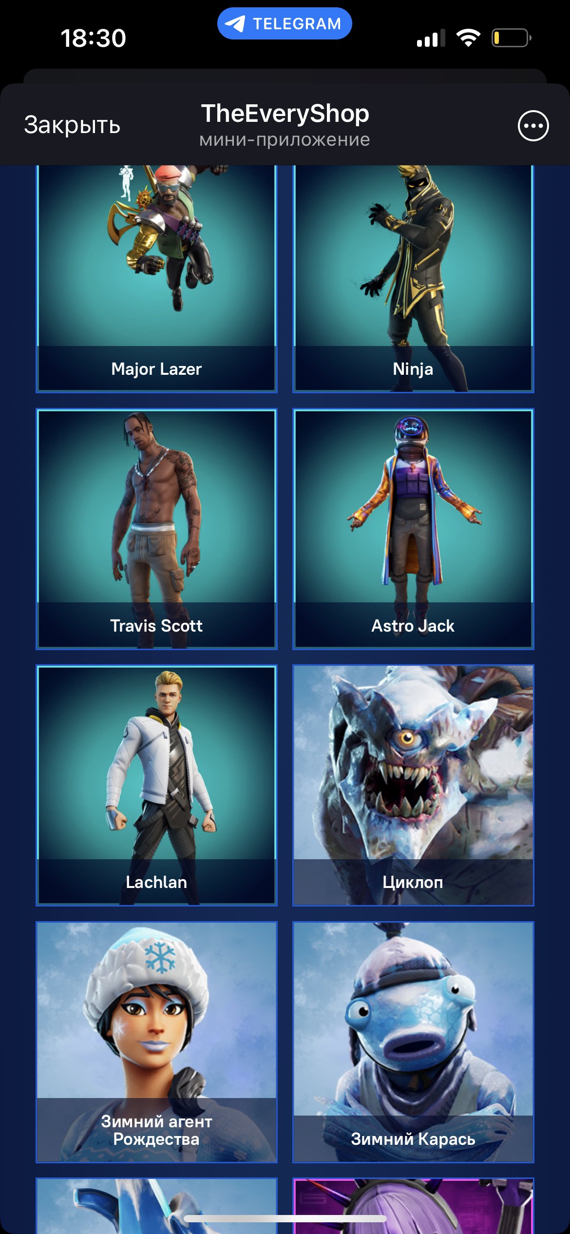 💖191 skins | 🌟 Fortnite account