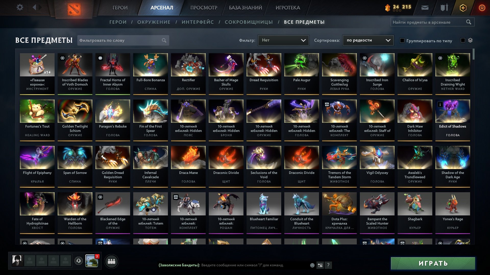 🏅 MMR 7800 | 🕒 4700 hours | 🛡 12000