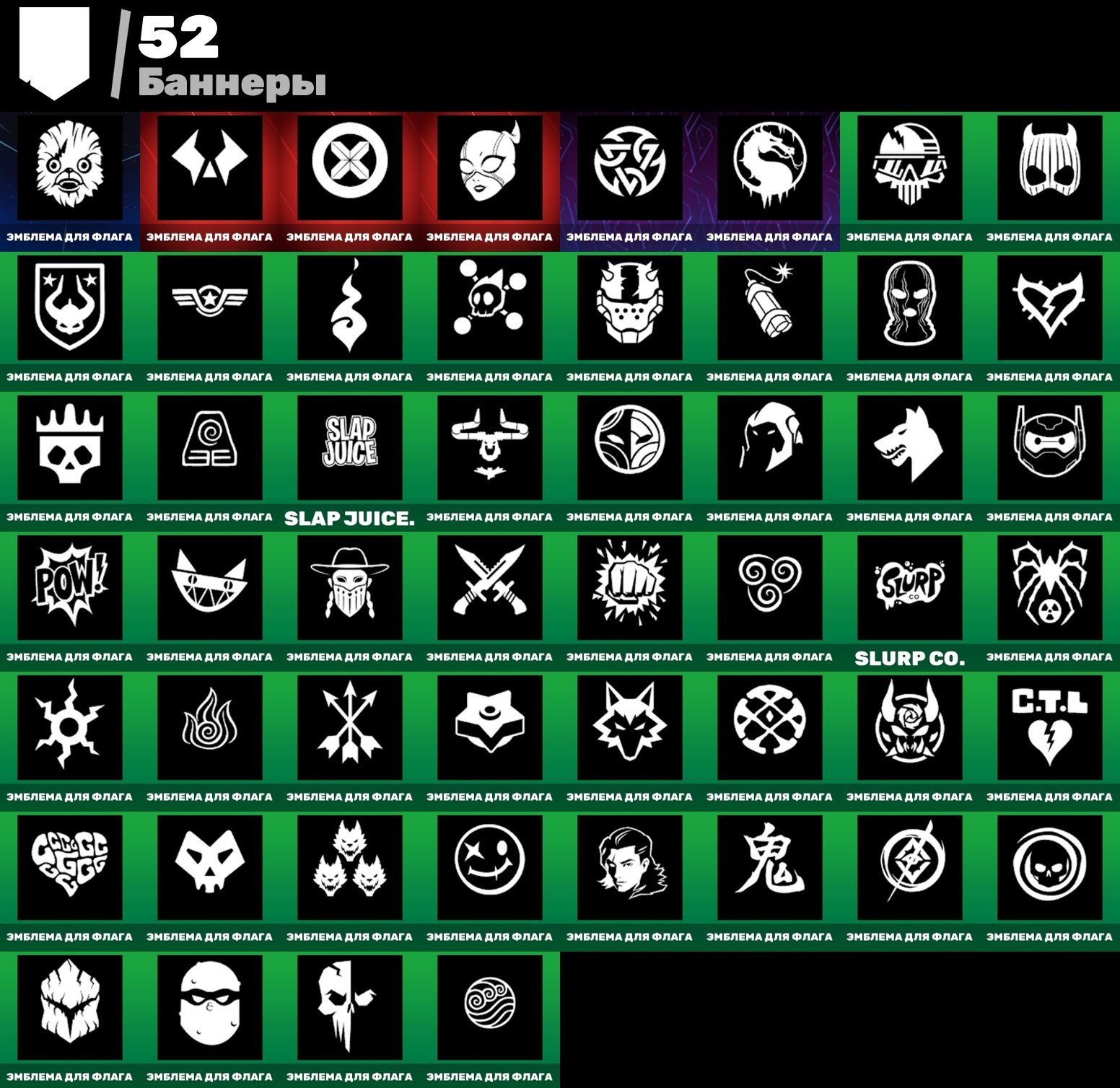 Battle Royale PC Account with 36 Unique Skins 🎭