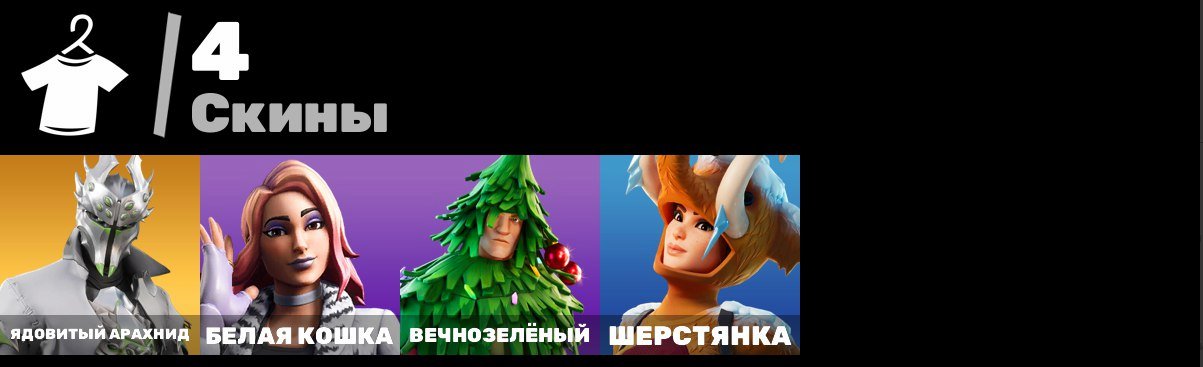 Diverse Skins Collection for PC Battle Royale Players 🎭🖥