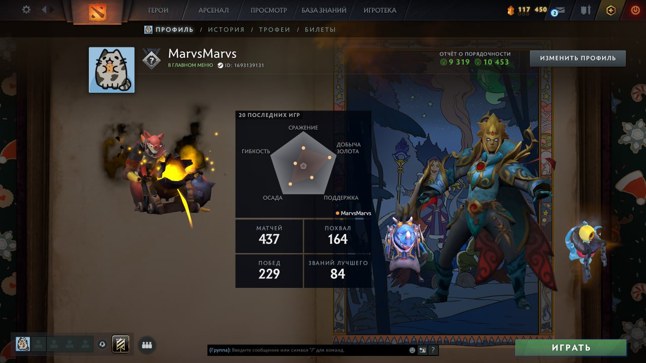 Ranked Dota 2 Account with 340 Hours and 1871 MMR