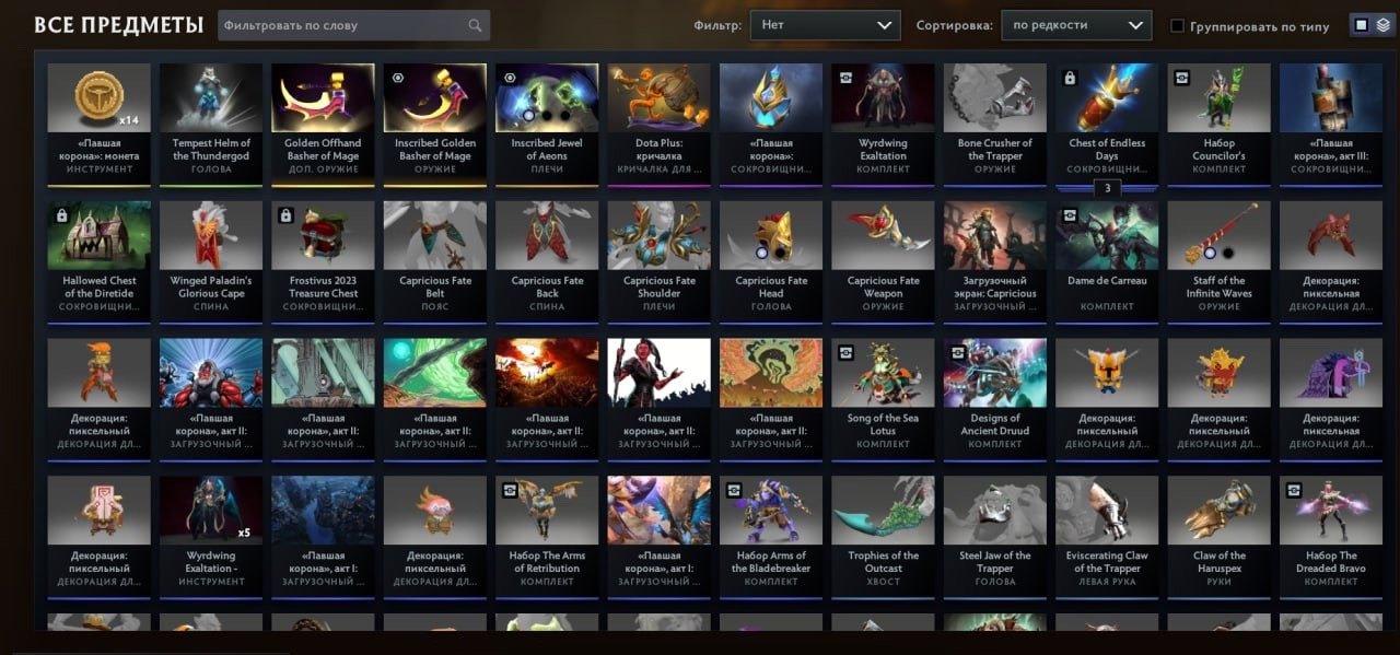 🏅 MMR 8000 | 🕒 500h | 🛡 Integrity 10000