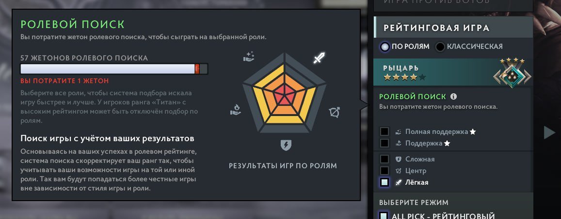 🏅 MMR 1850 | 🕒 2100h | 🛡 Integrity 2500