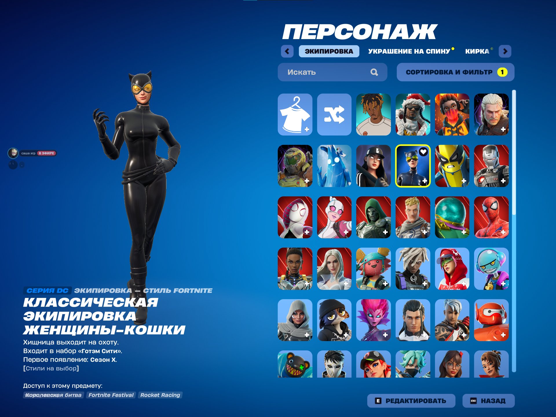 Diverse Fortnite Collection with 78 Unique Skins on PC 🎭🖥