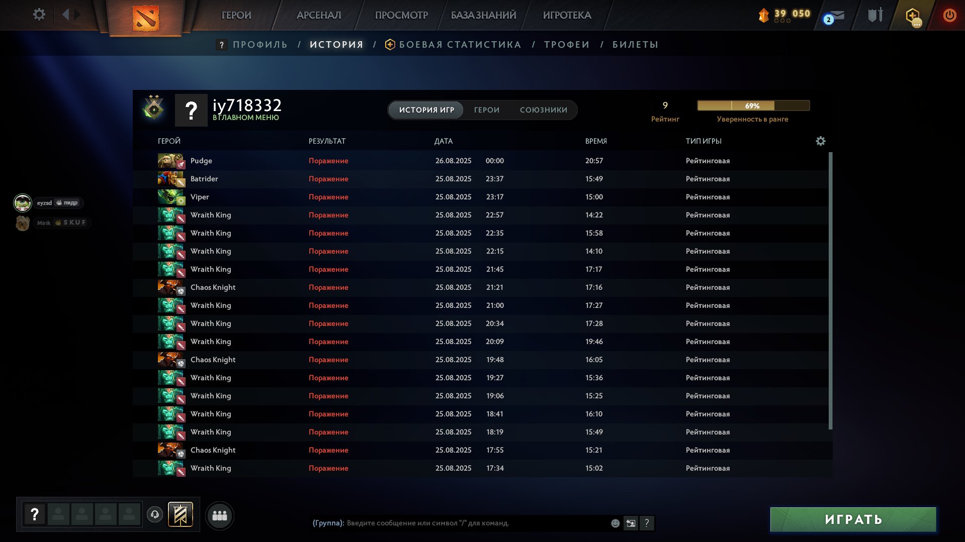 🏅 MMR 1 | 🕒 169 hours | 🛡 11838